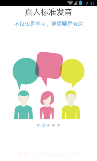 日语能力考N5N4红宝书截图2 日语能力考N5N4红宝书截图2