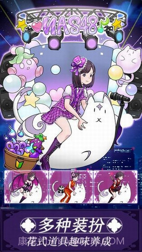 我骑着猫咪飞截图2 我骑着猫咪飞截图2