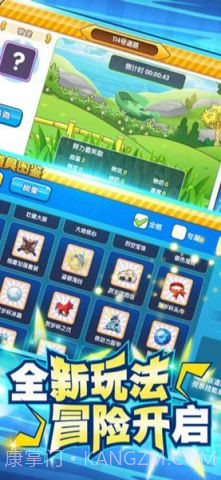 冒险精灵王BT截图2