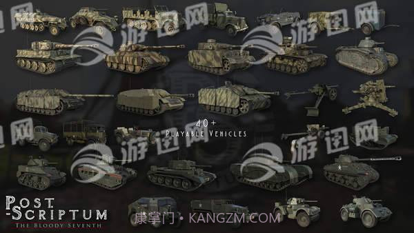 战争附言游戏截图4