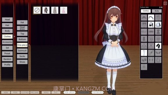 定制女仆2截图1