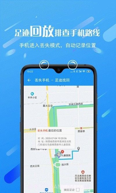 熊猫远程控制截图3