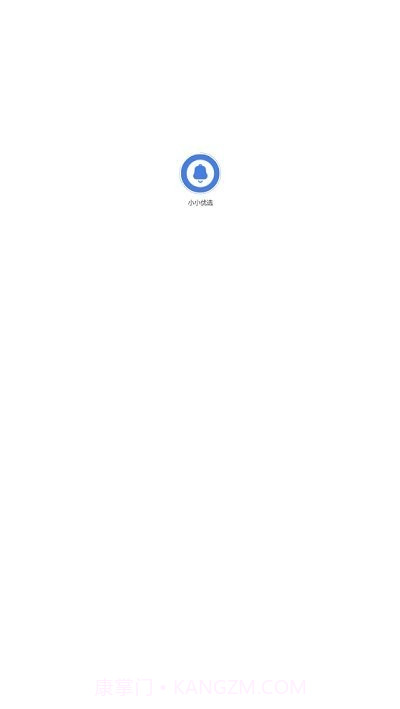 小小优选截图1 小小优选截图1