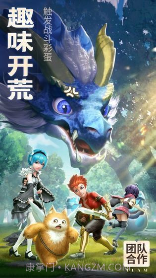 天妖降临截图3 天妖降临截图3