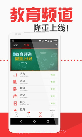 VIVA畅读截图1 VIVA畅读截图1