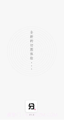 分图Lite(分图Lite九宫格拼图)V1.1.1 安卓截图1