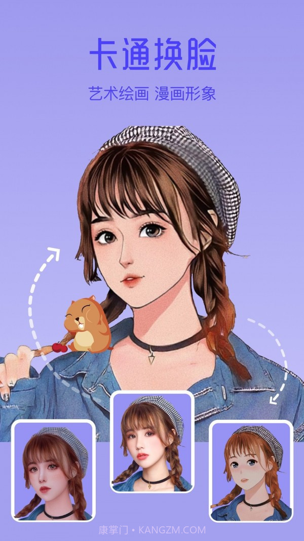 搞搞设计图v1.0截图3 搞搞设计图v1.0截图3