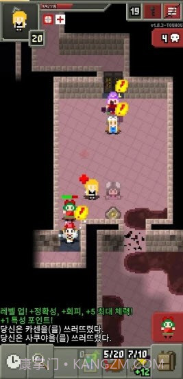 东方像素地牢截图2