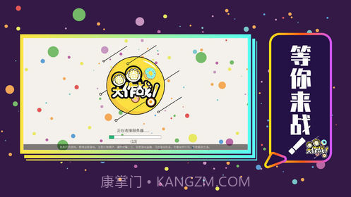 甜甜圈大作战截图1