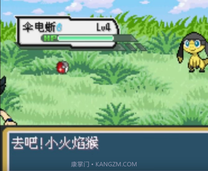 口袋妖怪蓝星2金手指图文攻略完整版 v1.0.0截图3