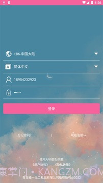 微码懂你礼品扫码截图2