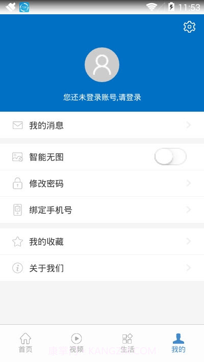 甜蜜沾化截图5 甜蜜沾化截图5