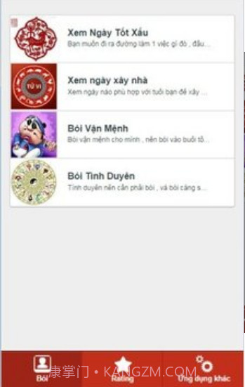 Xem Bói截图1
