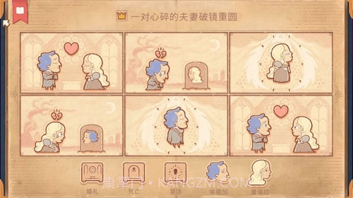 烧脑画画解谜截图3 烧脑画画解谜截图3