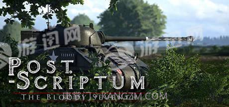 战争附言游戏截图1