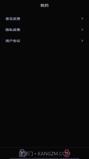 ai绘画大师截图3