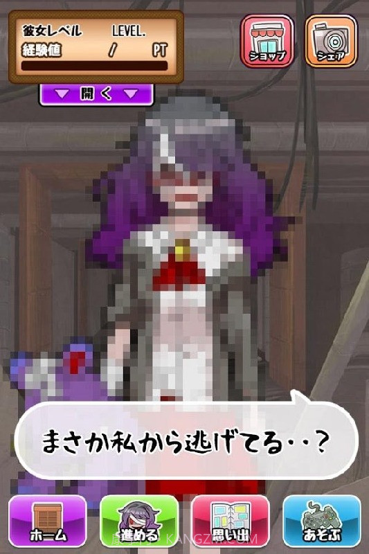 前女友的复仇手游截图5 前女友的复仇手游截图5