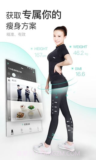 减约app截图4 减约app截图4