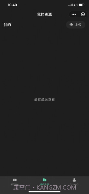 智影虚拟数字人截图3 智影虚拟数字人截图3