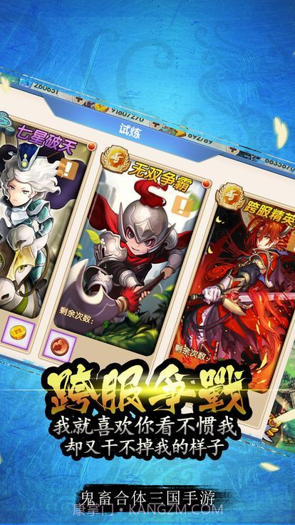 烽火之下截图3 烽火之下截图3