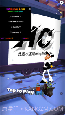 地铁跑酷锅铲魔改版截图2