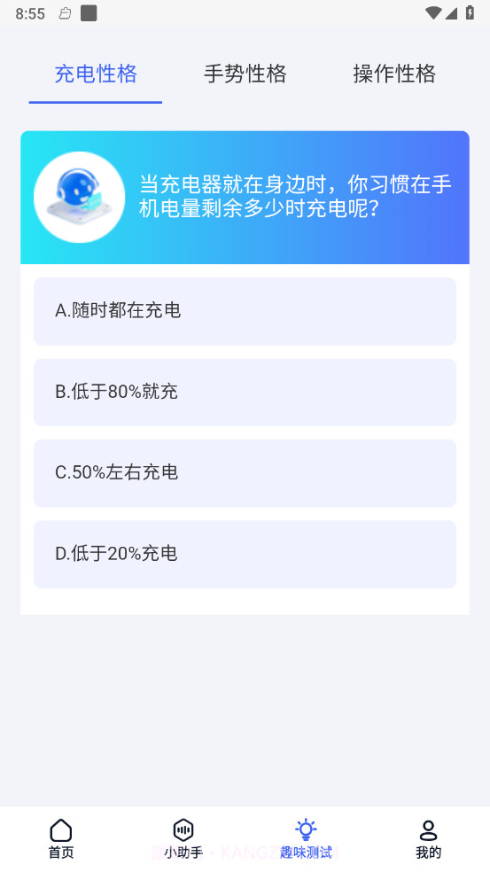 迅闪wifi截图2 迅闪wifi截图2