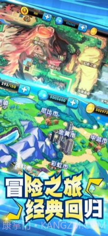 冒险精灵王BT截图1