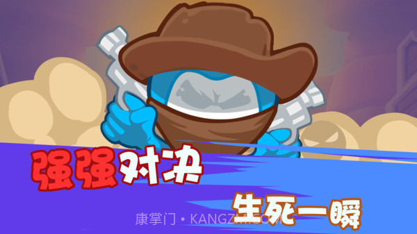 火柴人挑战赛截图3