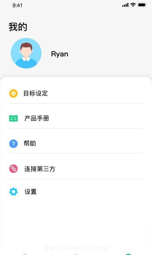 SKG健康预警截图1 SKG健康预警截图1