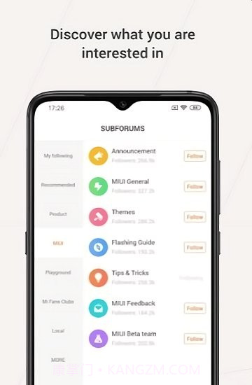 小米系统服务组件截图4 小米系统服务组件截图4