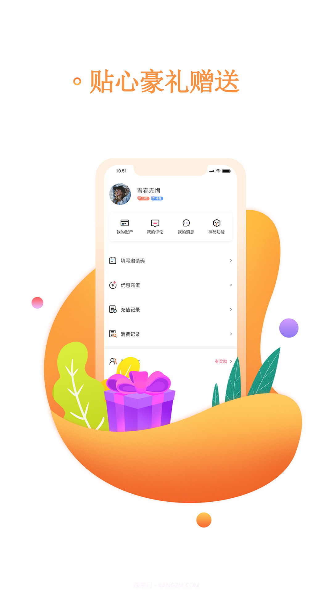 书海阅读截图1 书海阅读截图1