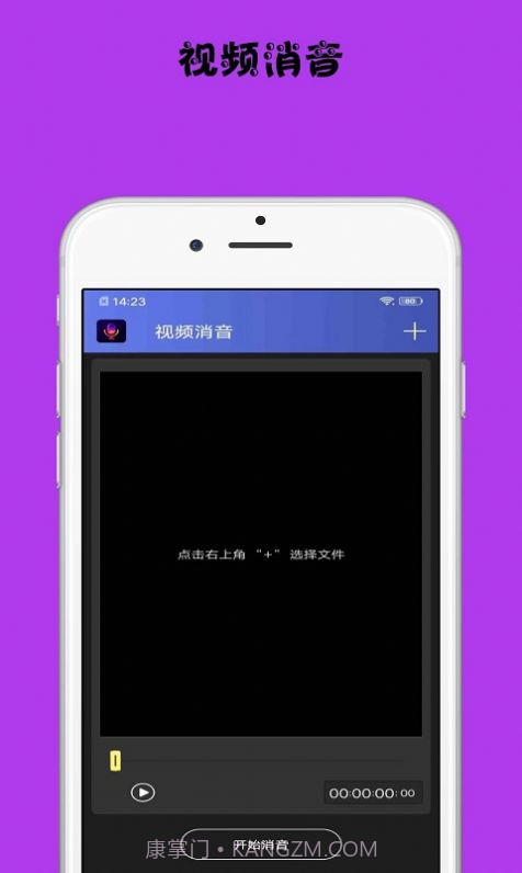 小视频配音截图1 小视频配音截图1