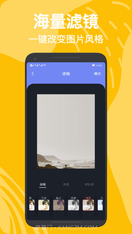 滤镜君LR调色截图3