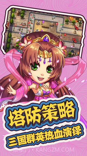 三国群殴传v2.3截图4 三国群殴传v2.3截图4