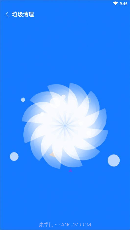 易步清理截图2 易步清理截图2