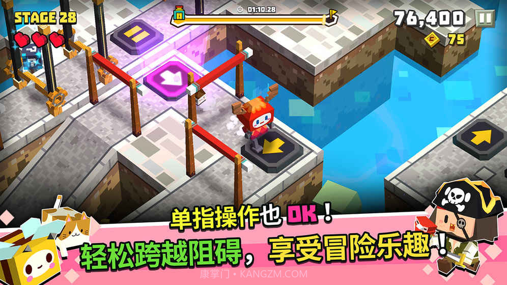 方形之路截图1 方形之路截图1
