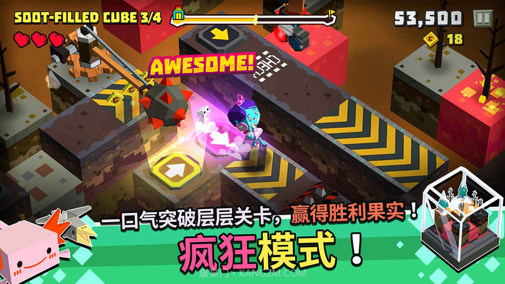 方形之路截图2 方形之路截图2