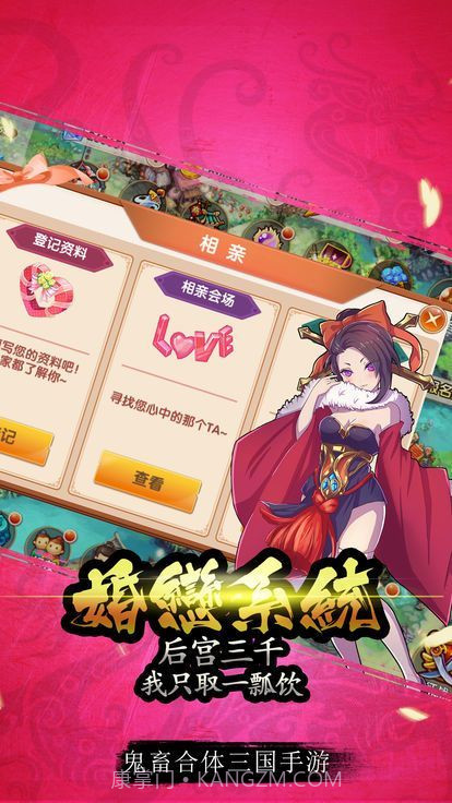 烽火之下截图2 烽火之下截图2