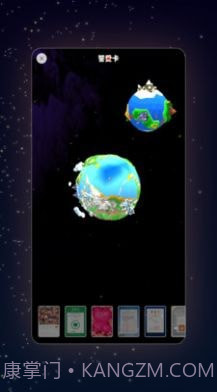 誓爱卡截图1 誓爱卡截图1