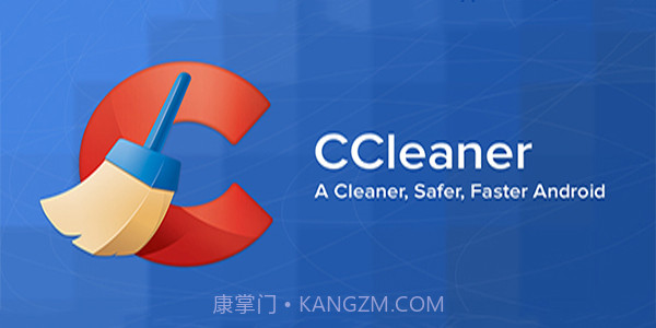 ccleanerfree最新版截图1 ccleanerfree最新版截图1