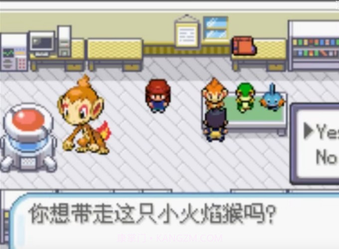 口袋妖怪蓝星2金手指图文攻略完整版 v1.0.0截图2