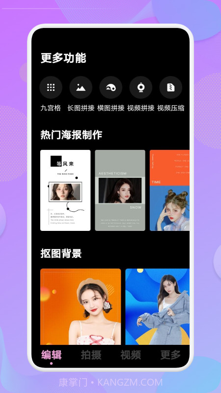 风景相机截图2 风景相机截图2