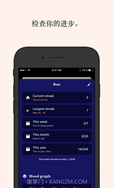 Tangerine习惯与情绪追踪截图3