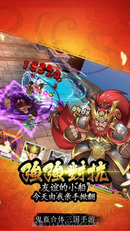 烽火之下截图4 烽火之下截图4