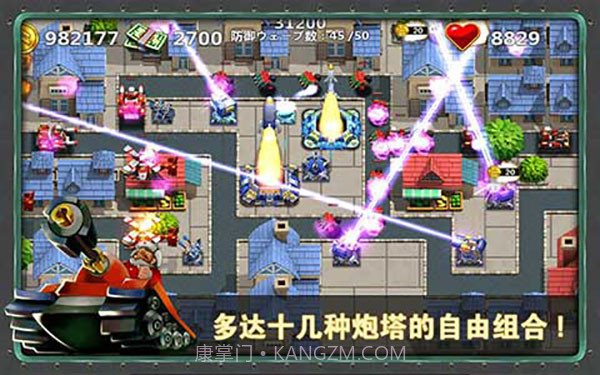 小小指挥官2截图1 小小指挥官2截图1