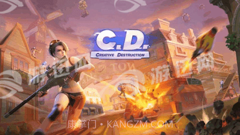 创造与破坏下载截图4