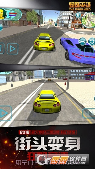 甜筒大作战截图3 甜筒大作战截图3