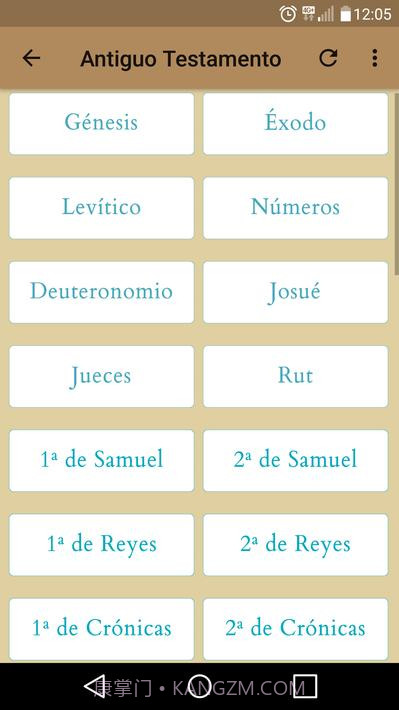 福音神学课程截图7