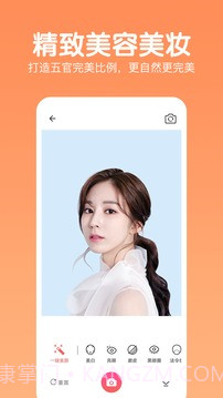 指尖美颜照片相机截图2 指尖美颜照片相机截图2