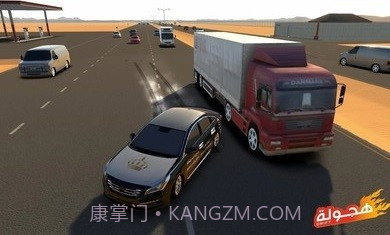 阿拉伯漂移截图3